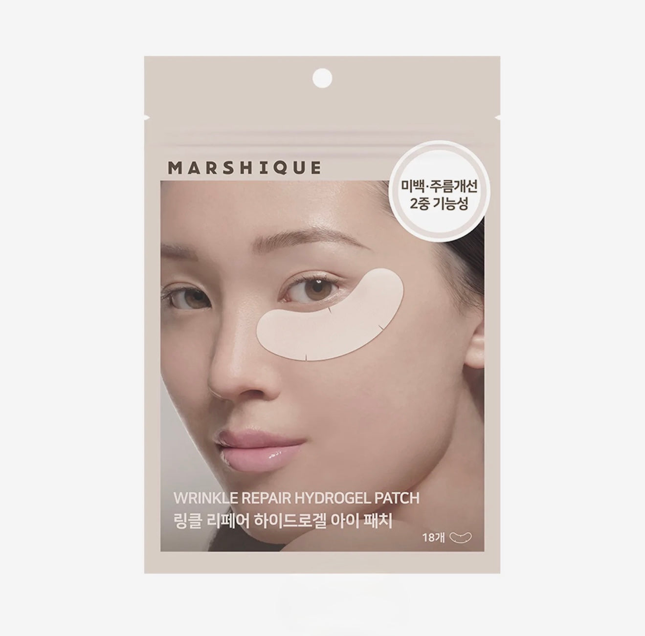 MARSHIQUE Wrinkle Repair Hydrogel Eye Patch 18P