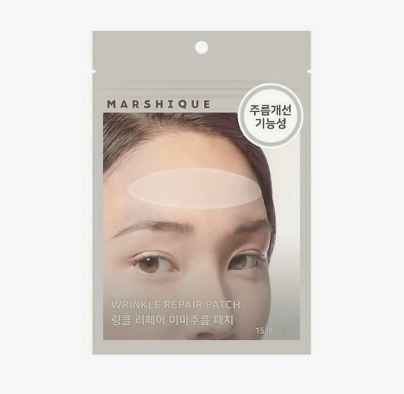 MARSHIQUE Wrinkle Repair Patch 15P